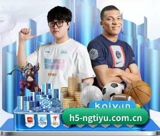 ng体育 APP 界面